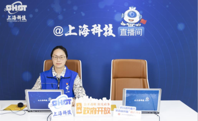 立足科技創(chuàng)新，賦能新動力——上海科技黨建·2024年‘滬小科’科技志愿服務(wù)隊(duì)首場政策宣貫系列報(bào)道